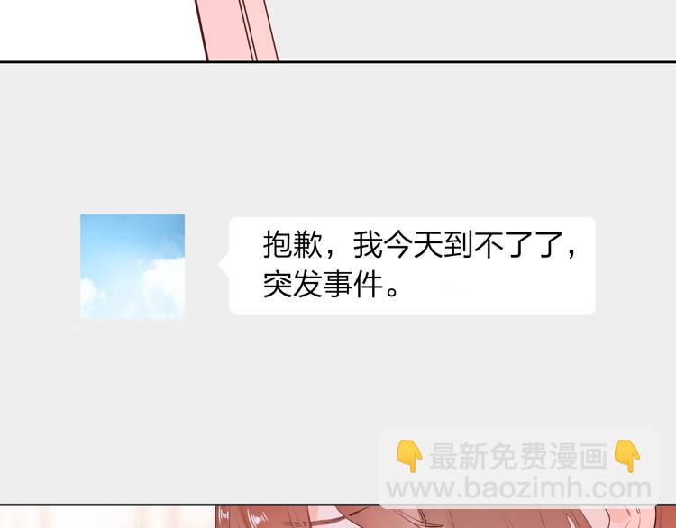 第63话 命运的事(1/4)-第76话