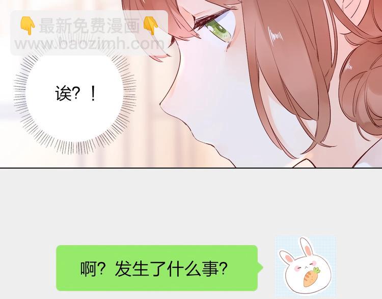 第63话 命运的事(1/4)-第76话