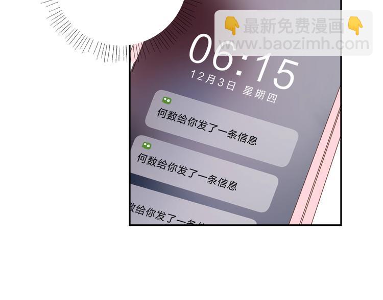 第63话 命运的事(1/4)-第76话