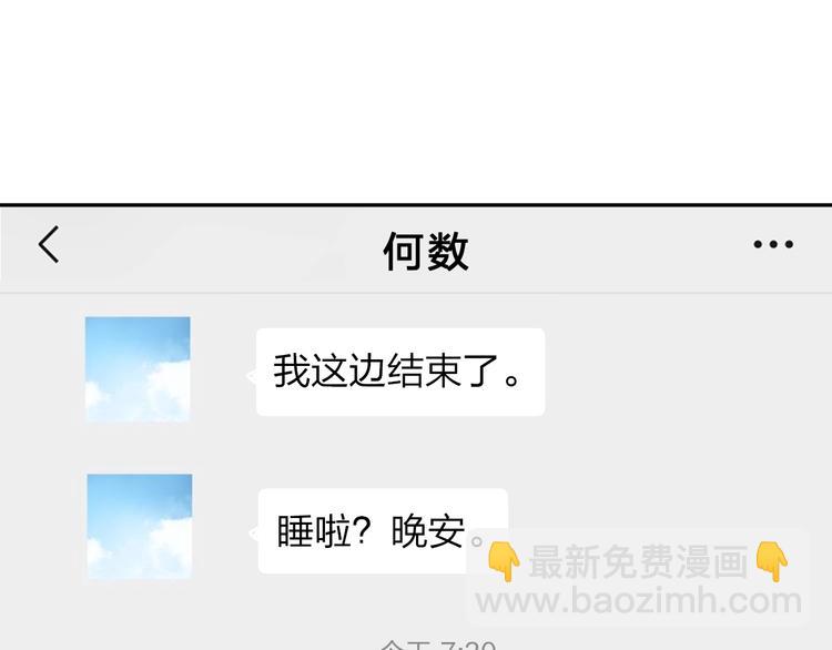第63话 命运的事(1/4)-第76话