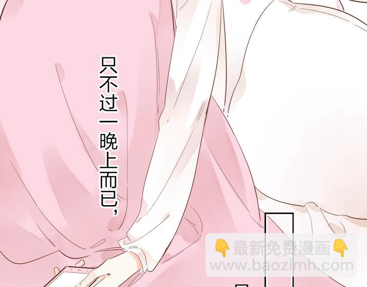 第63话 命运的事(1/4)-第76话
