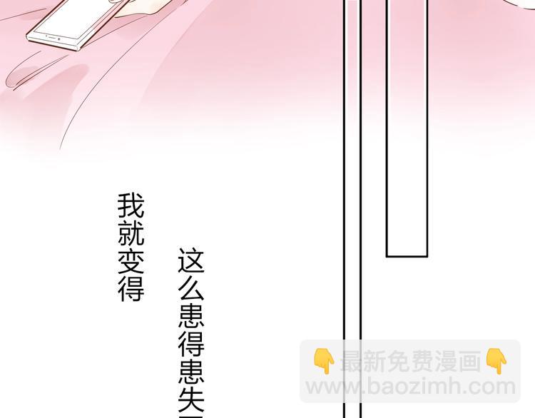 第63话 命运的事(1/4)-第76话