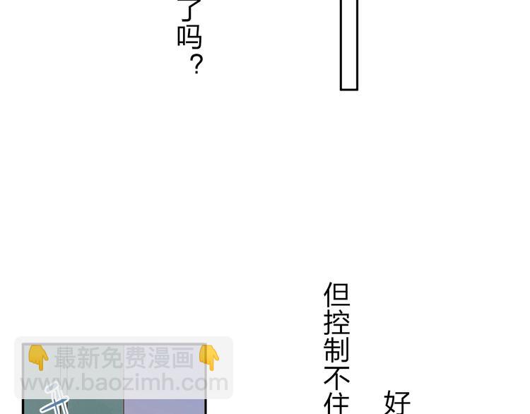 第63话 命运的事(1/4)-第76话