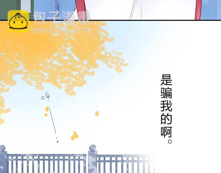 第63话 命运的事(1/4)-第76话