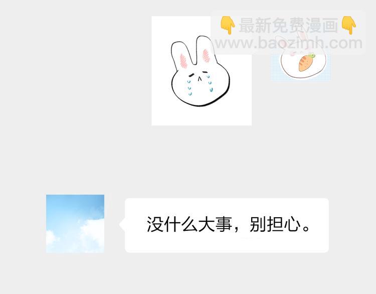 第63话 命运的事(1/4)-第76话