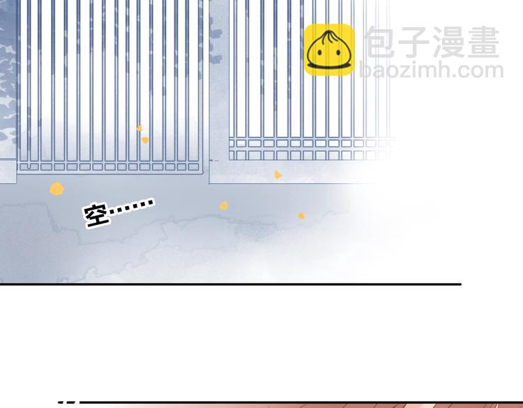 第63话 命运的事(1/4)-第76话
