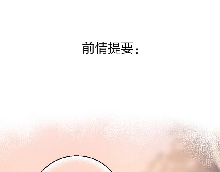 第65话 不安-第78话