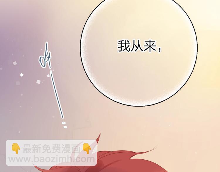 第65话 不安-第78话