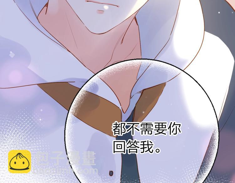第65话 不安-第78话