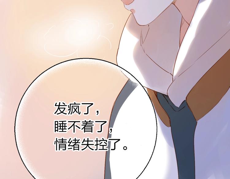 第65话 不安-第78话
