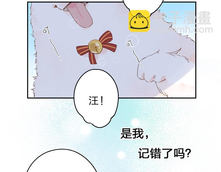 第67话 败露-第80话
