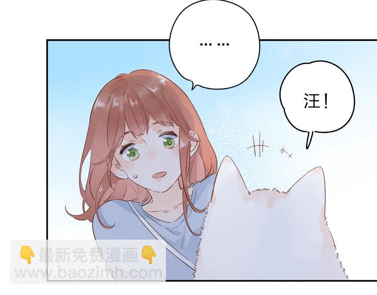 第67话 败露-第80话