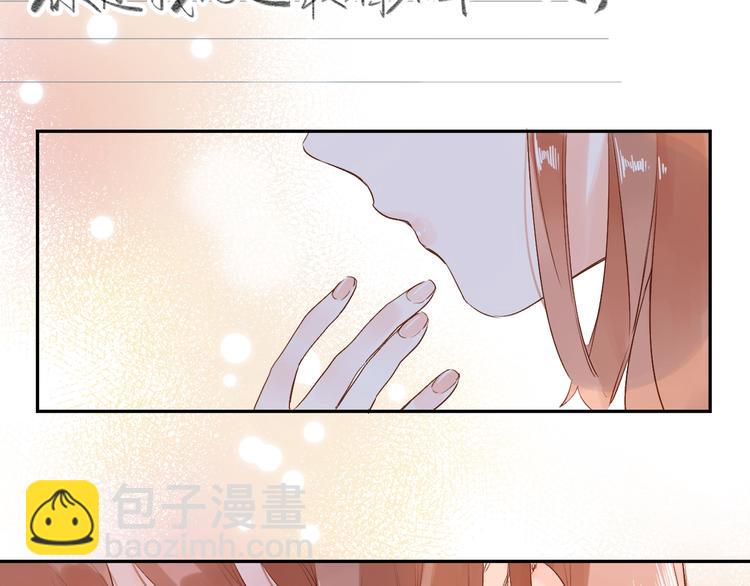 第67话 败露-第80话