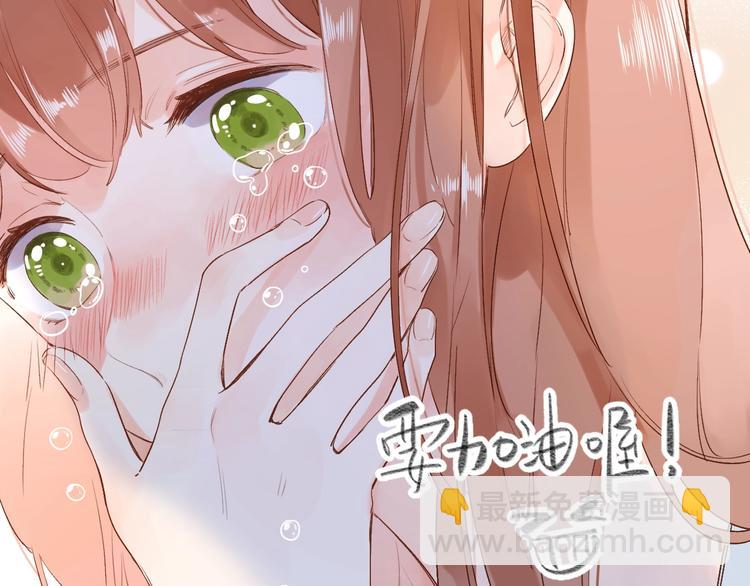第67话 败露-第80话