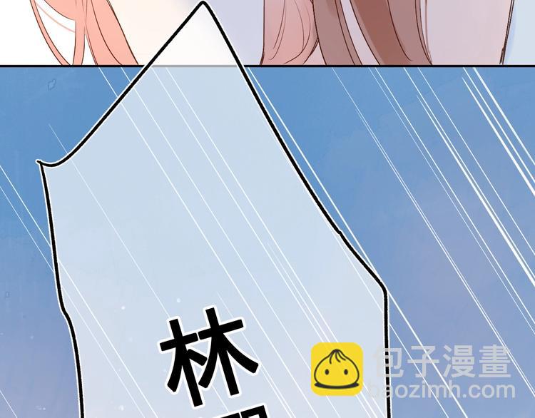 第67话 败露-第80话