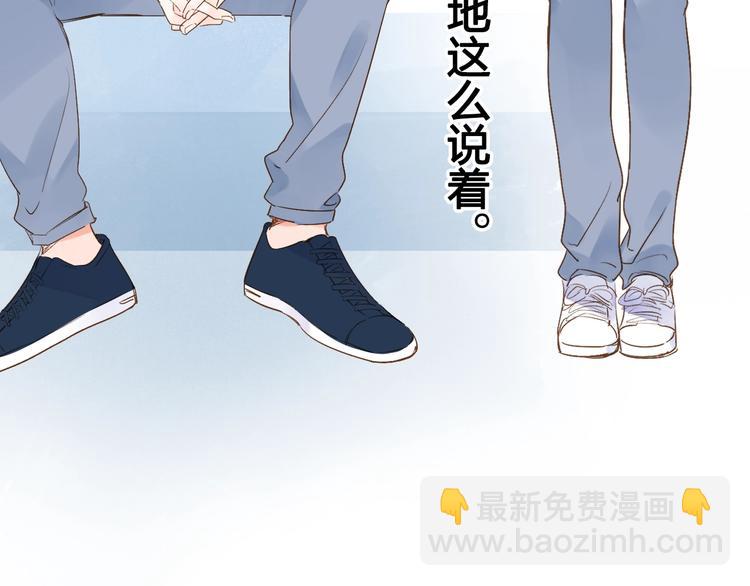 第69话 对峙-第82话