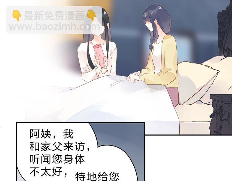 第69话 对峙-第82话