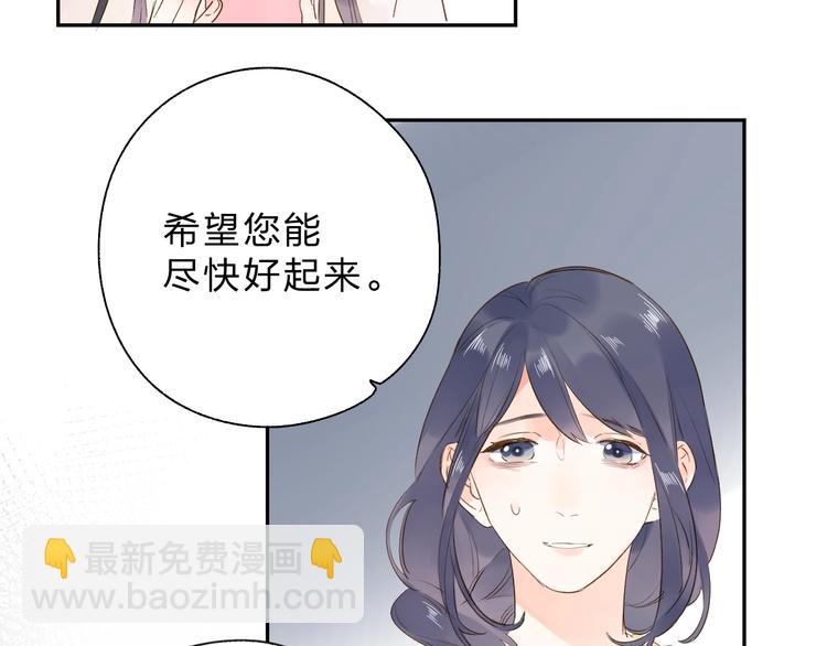 第69话 对峙-第82话