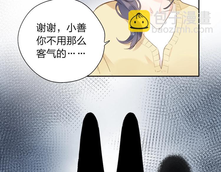 第69话 对峙-第82话