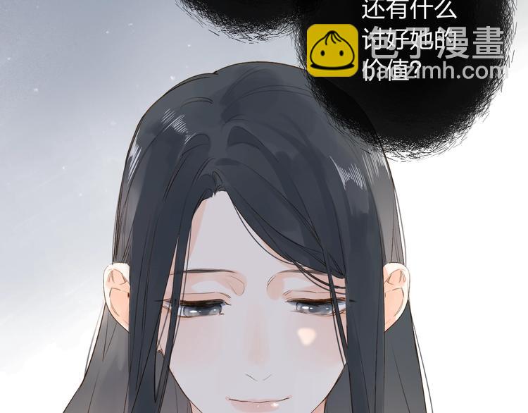 第69话 对峙-第82话