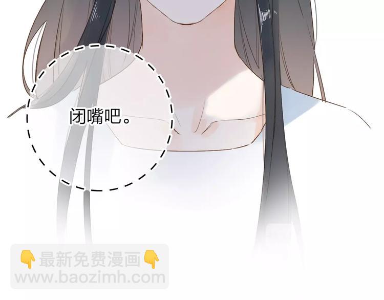 第69话 对峙-第82话