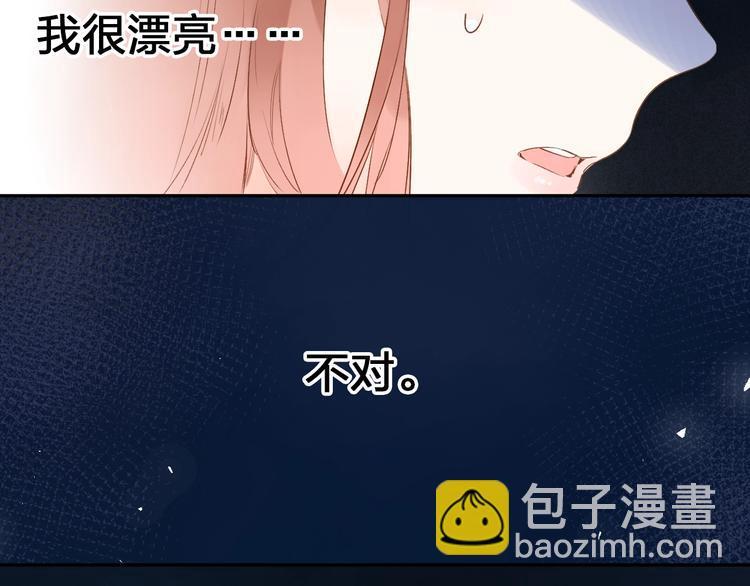 第71话 和自己的约定(1/4)-第86话