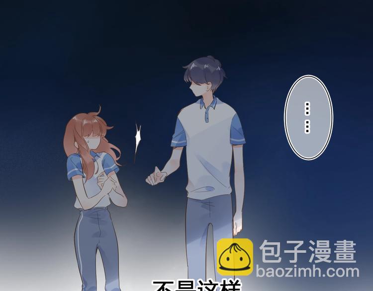 第71话 和自己的约定(1/4)-第86话