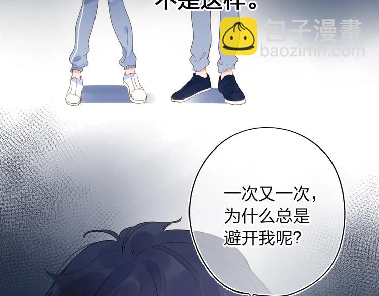 第71话 和自己的约定(1/4)-第86话