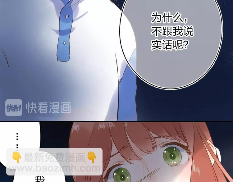 第71话 和自己的约定(1/4)-第86话