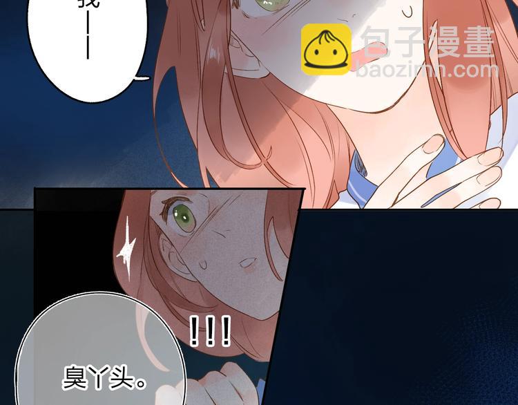 第71话 和自己的约定(1/4)-第86话