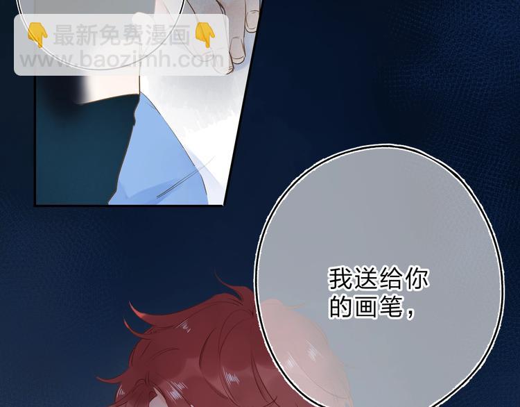 第71话 和自己的约定(1/4)-第86话