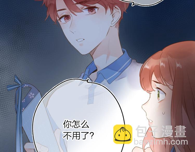 第71话 和自己的约定(1/4)-第86话