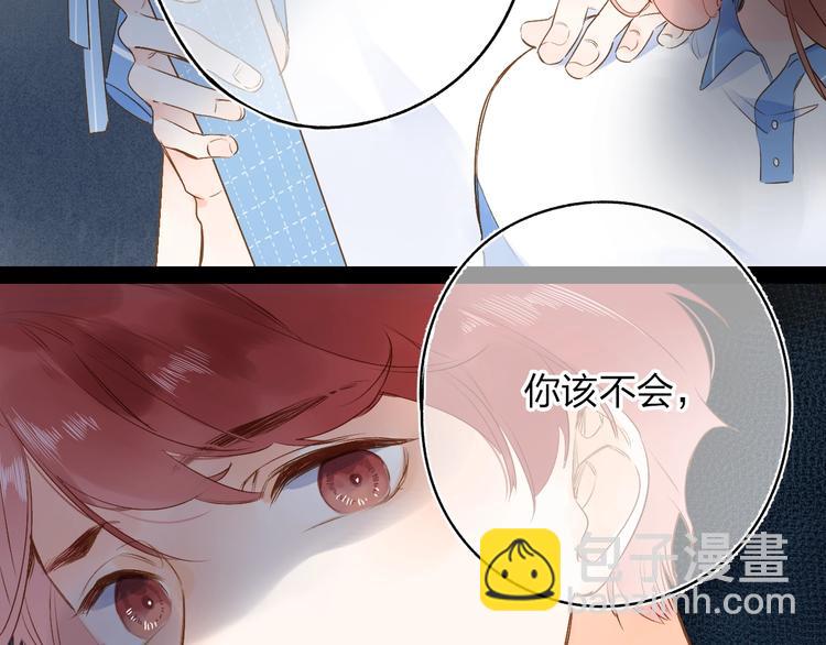 第71话 和自己的约定(1/4)-第86话