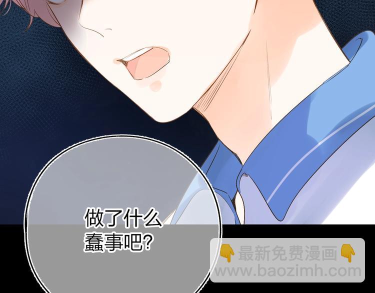 第71话 和自己的约定(1/4)-第86话