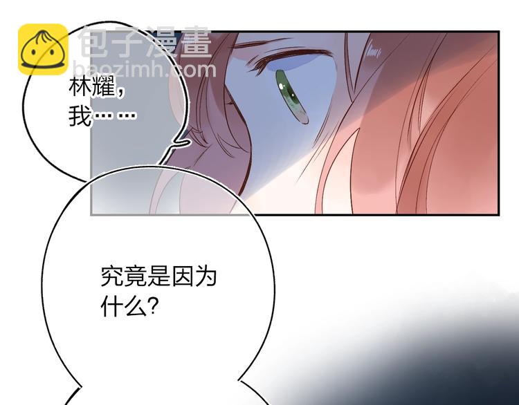第71话 和自己的约定(1/4)-第86话