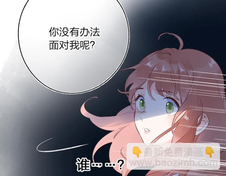 第71话 和自己的约定(1/4)-第86话