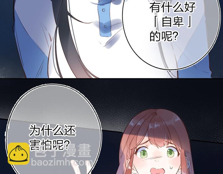 第71话 和自己的约定(1/4)-第86话