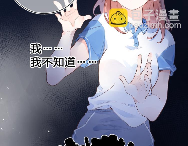 第71话 和自己的约定(1/4)-第86话