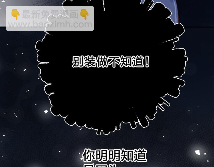 第71话 和自己的约定(1/4)-第86话