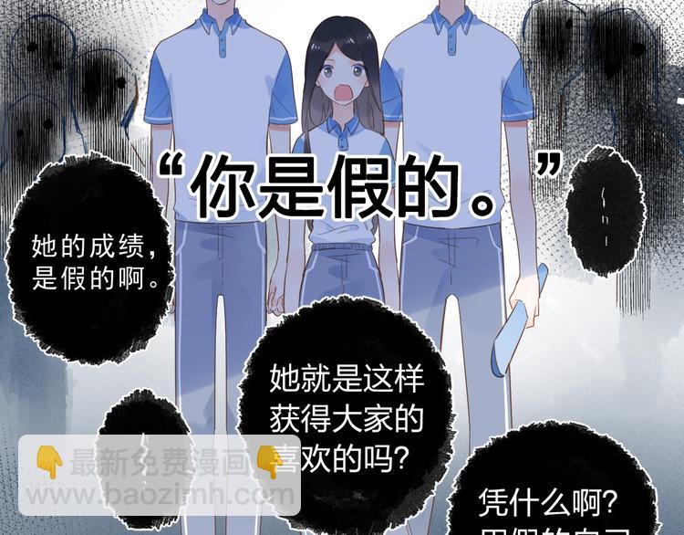 第71话 和自己的约定(1/4)-第86话