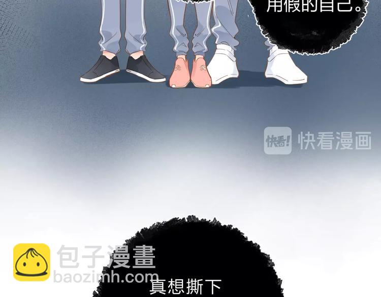 第71话 和自己的约定(1/4)-第86话