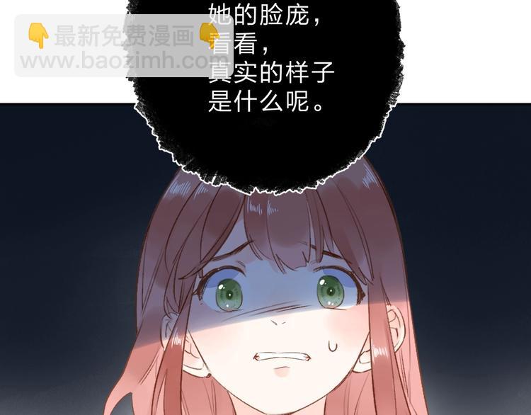 第71话 和自己的约定(1/4)-第86话