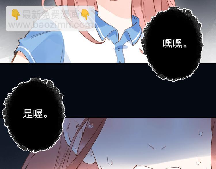第71话 和自己的约定(1/4)-第86话