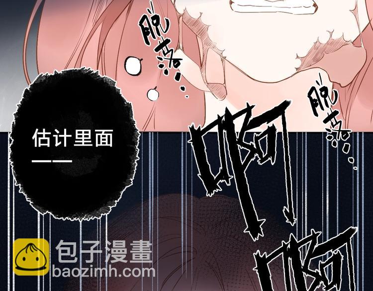 第71话 和自己的约定(1/4)-第86话