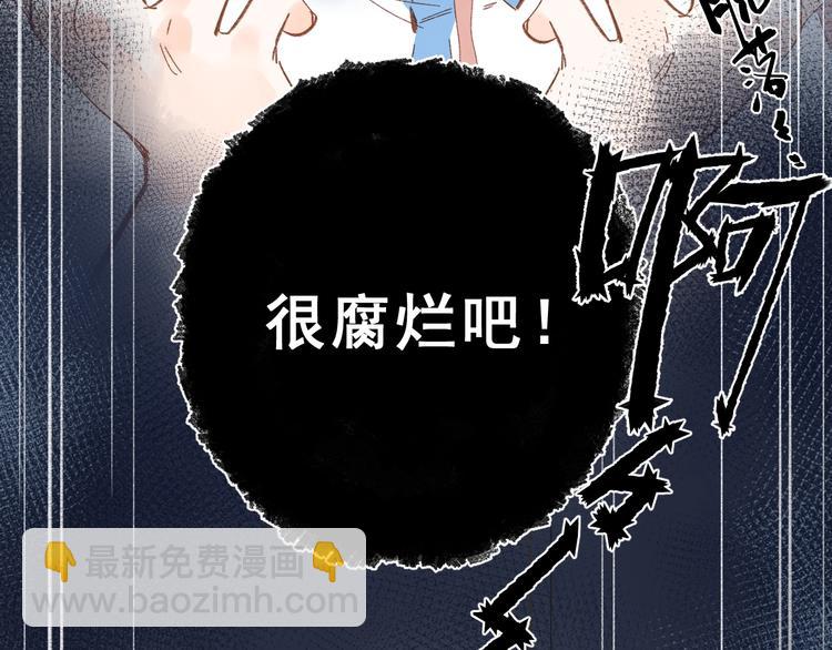 第71话 和自己的约定(1/4)-第86话