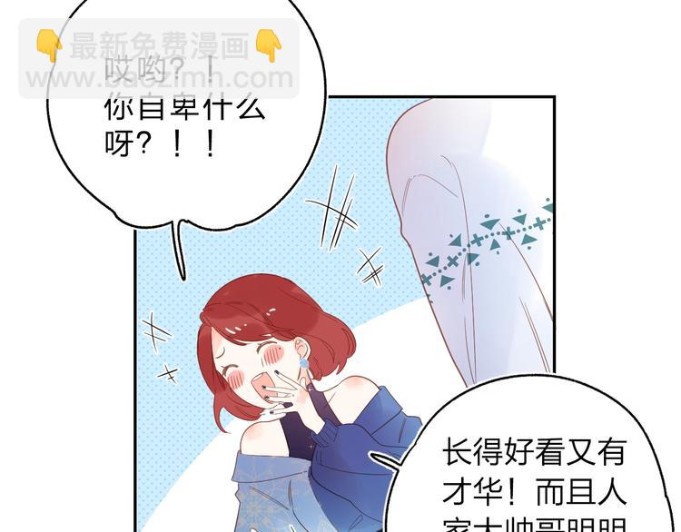 第71话 和自己的约定(1/4)-第86话