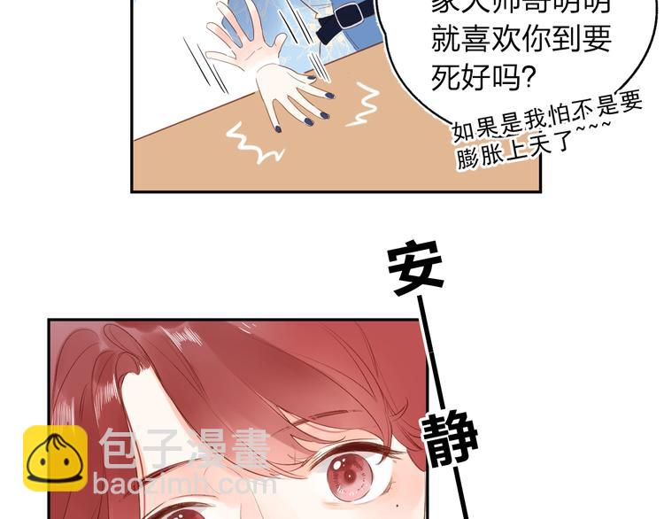 第71话 和自己的约定(1/4)-第86话