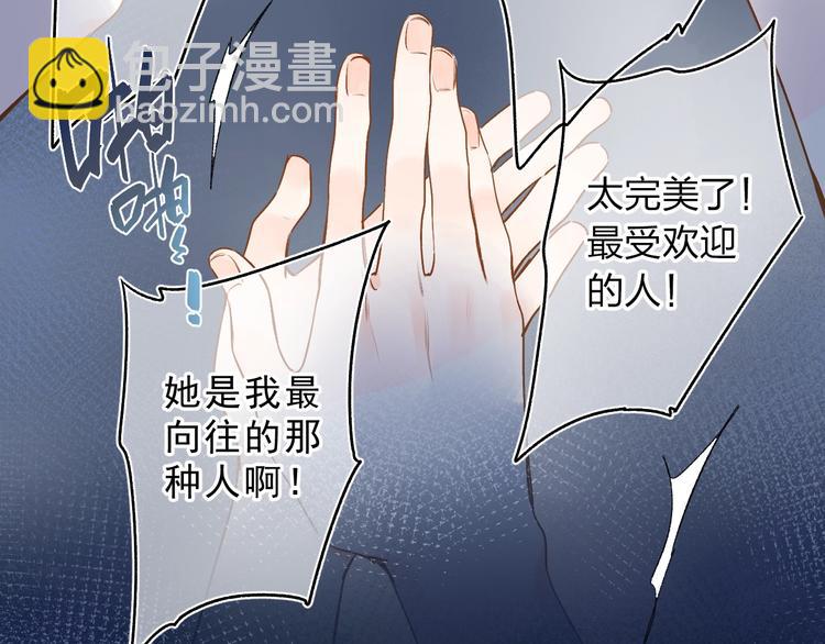 第71话 和自己的约定(1/4)-第86话