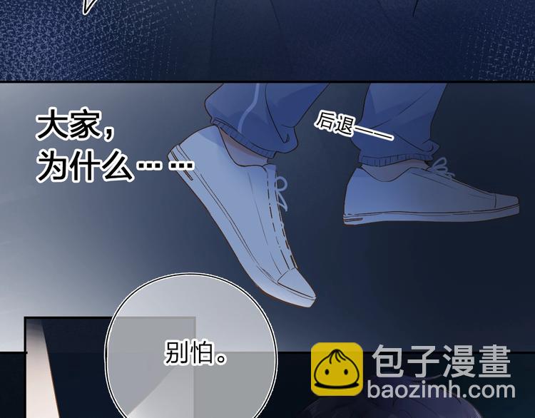 第71话 和自己的约定(1/4)-第86话