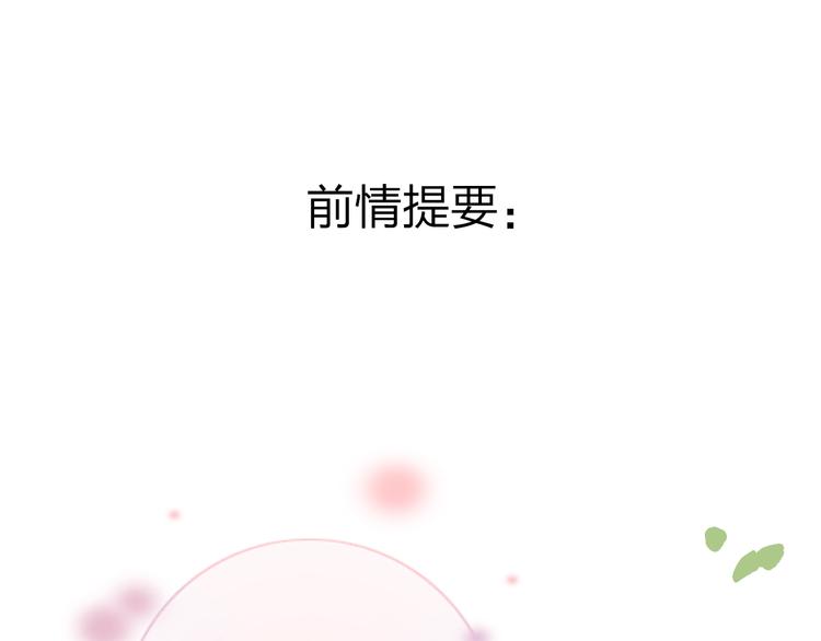 第73话 后悔的代价(1/5)-第88话